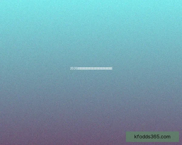 2026世界杯竞猜入口全面解析助你轻松掌握赛事投注秘诀