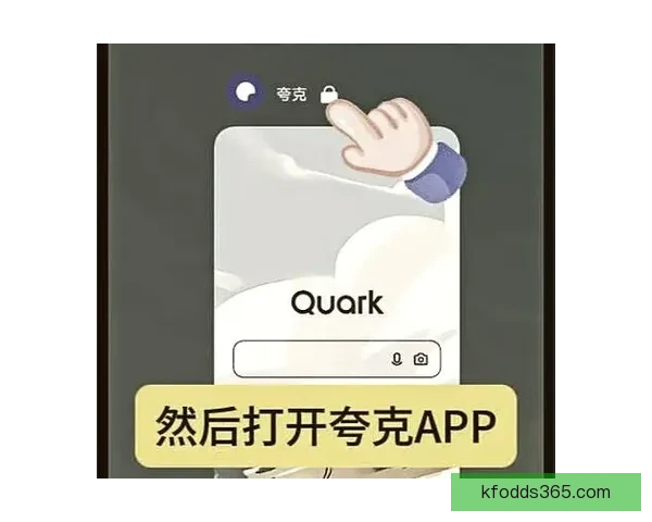 凯发体育APP下载最新版本指南详解及安装操作步骤