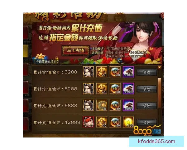 世界杯竞猜福利平台开启精彩活动享丰厚奖励