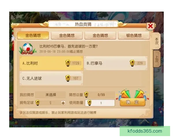 世界杯竞猜游戏平台注册平台全新上线参与即享多重奖励精彩活动等你来挑战