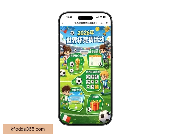 2026世界杯竞猜盘口解析及投注策略详解让你轻松掌握赛事动向