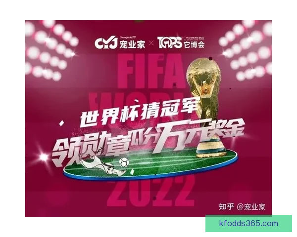 世界杯赛事预测与竞猜攻略解析助你赢取精彩竞猜奖励