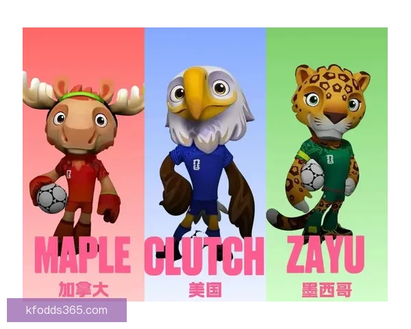 美加墨世界杯竞猜平台全新上线，畅享赛事预测与丰富奖励等你来挑战