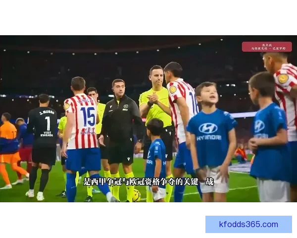 西甲巴萨2比1逆转马竞 莱万绝杀助队7分领跑